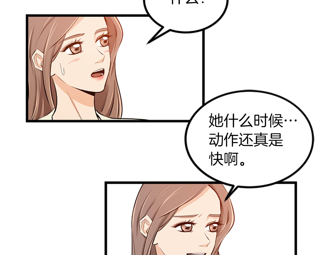 第19话 打不开73