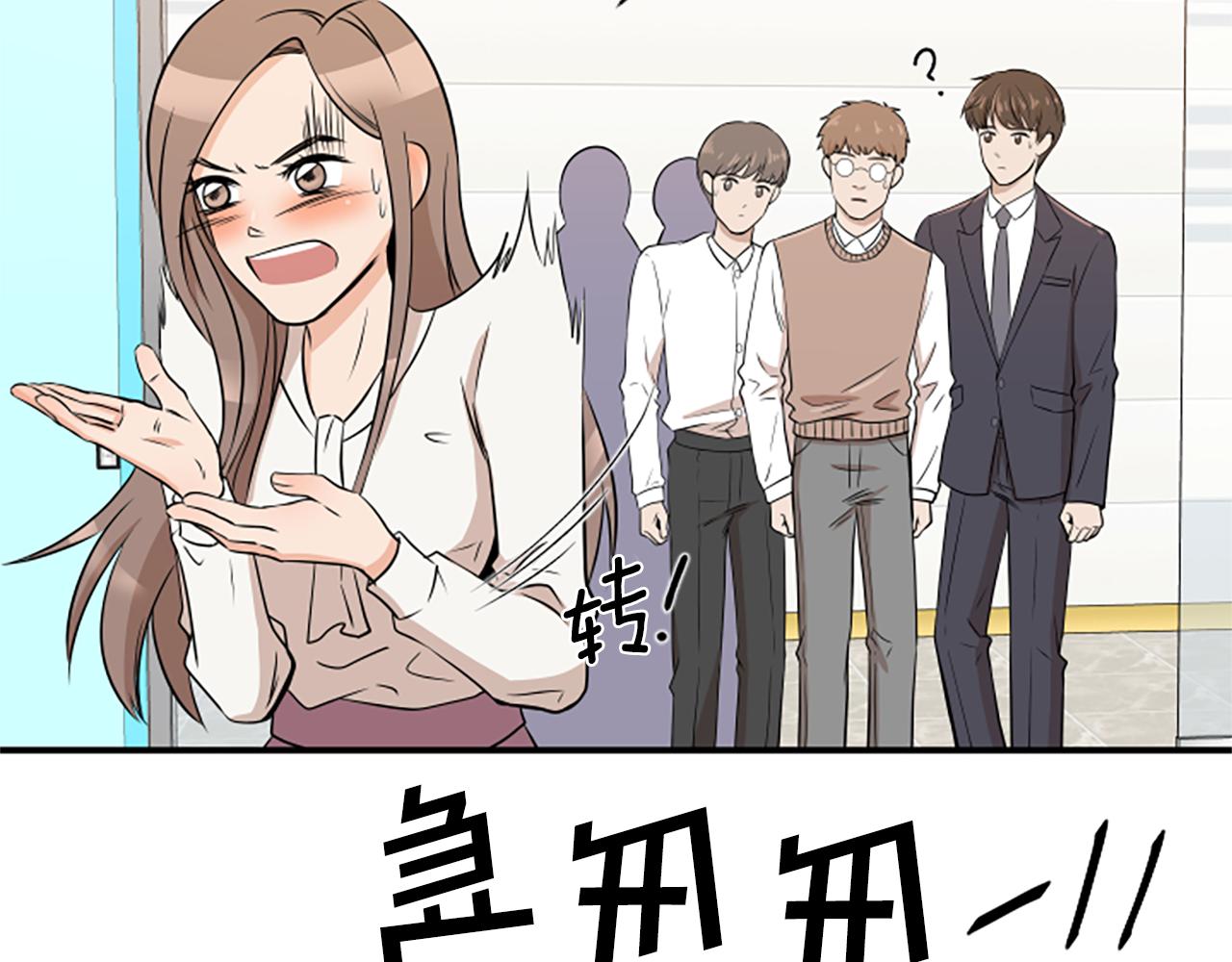 第1话 重要的日子34