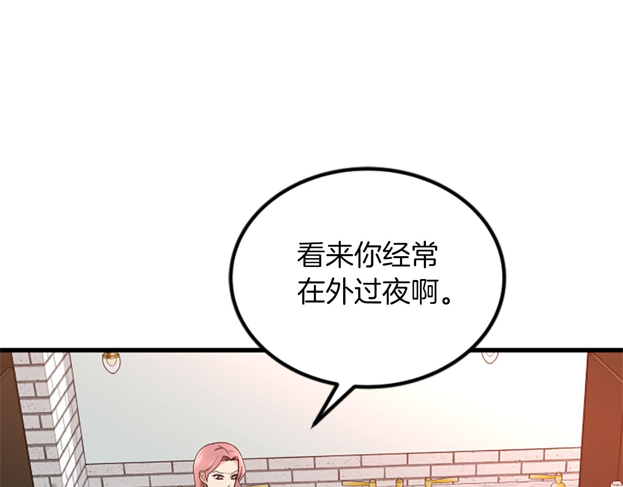 第23话 新公司3