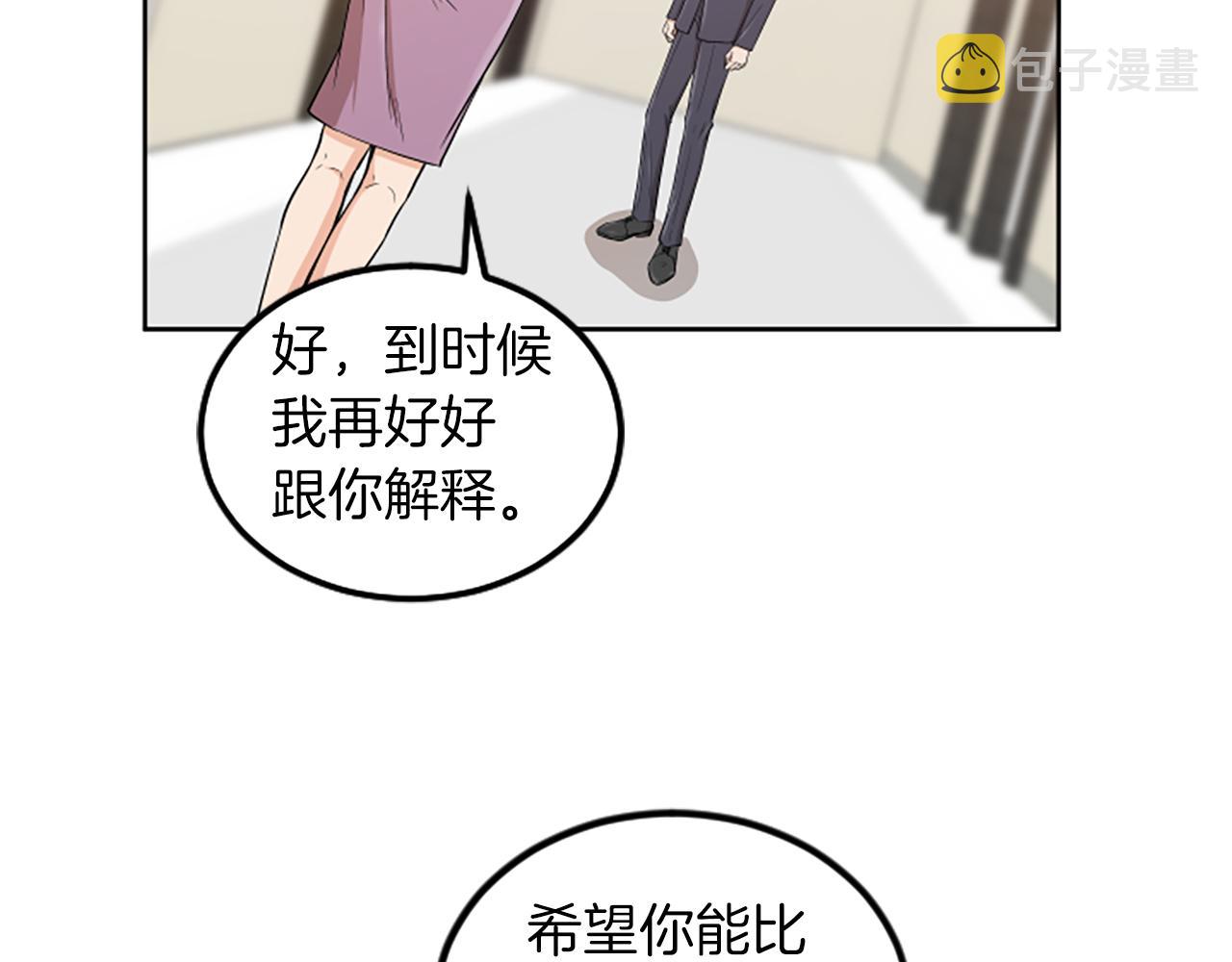 第2话 三个月10