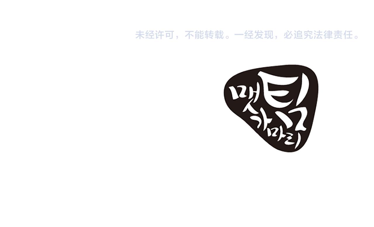 第37话 我的恋爱86