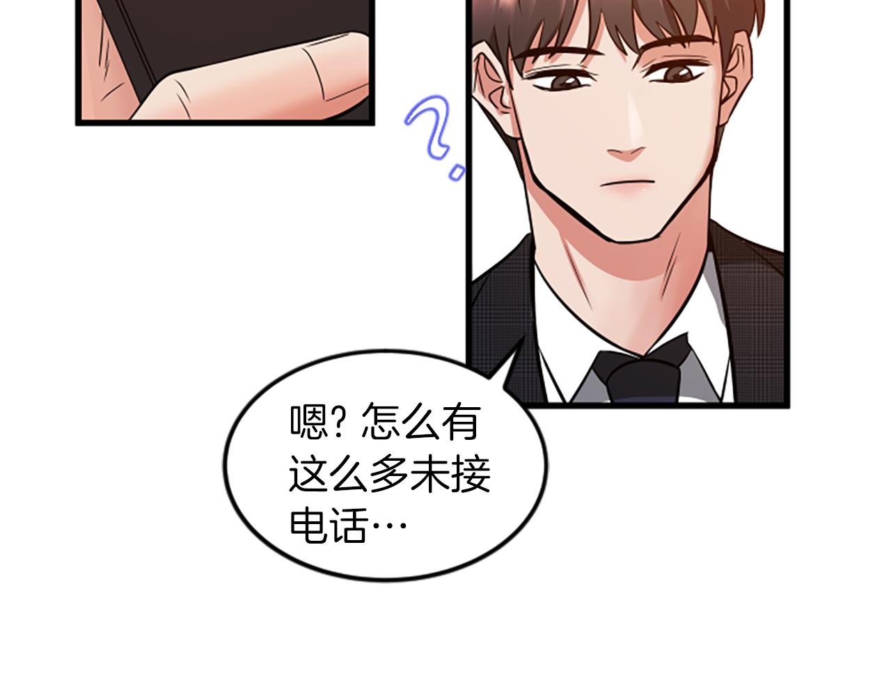 第29话 报警58