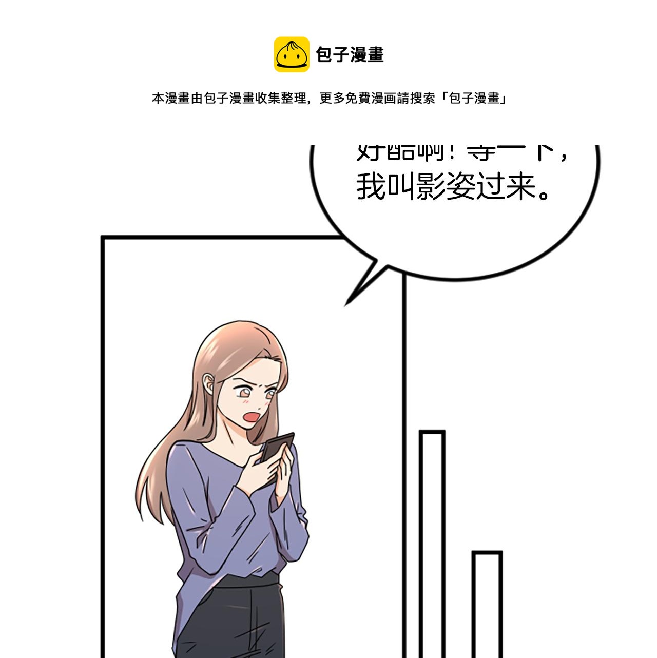 第12话 宣传手册74