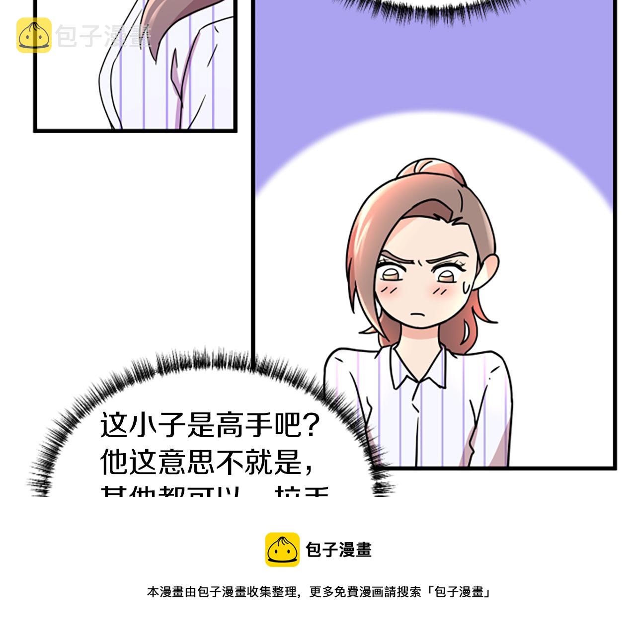 第6话 火热44