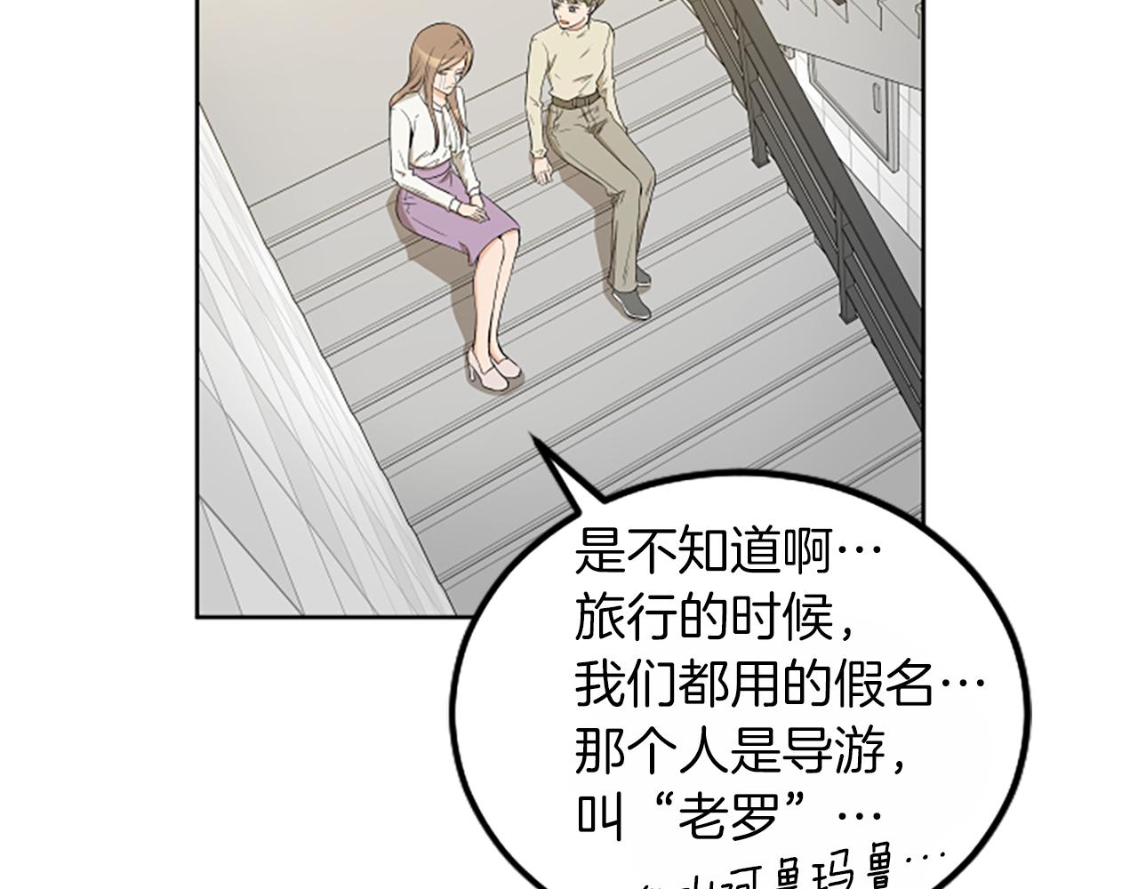 第1话 重要的日子123