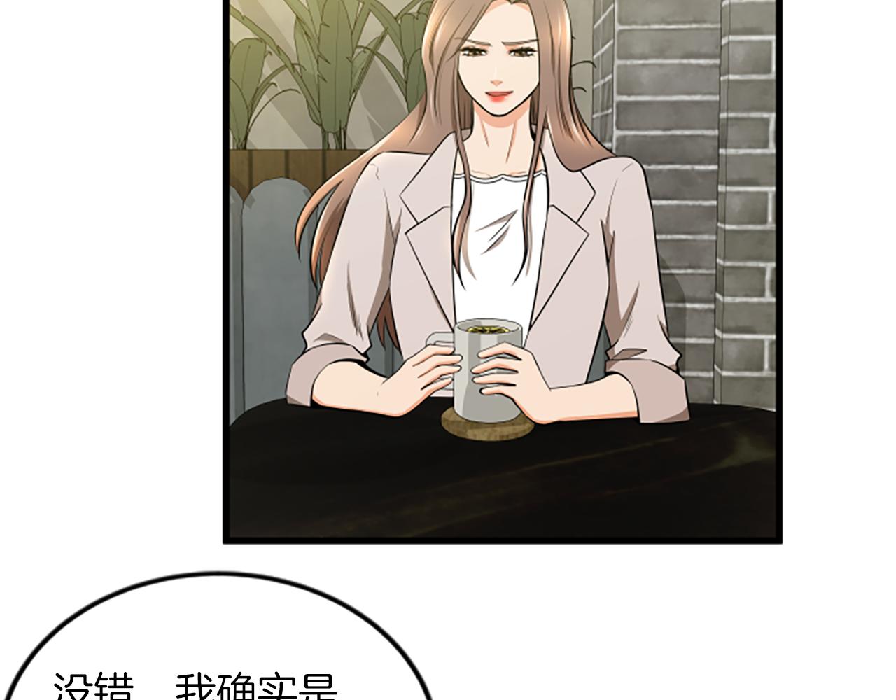 第55话 感到厌恶10