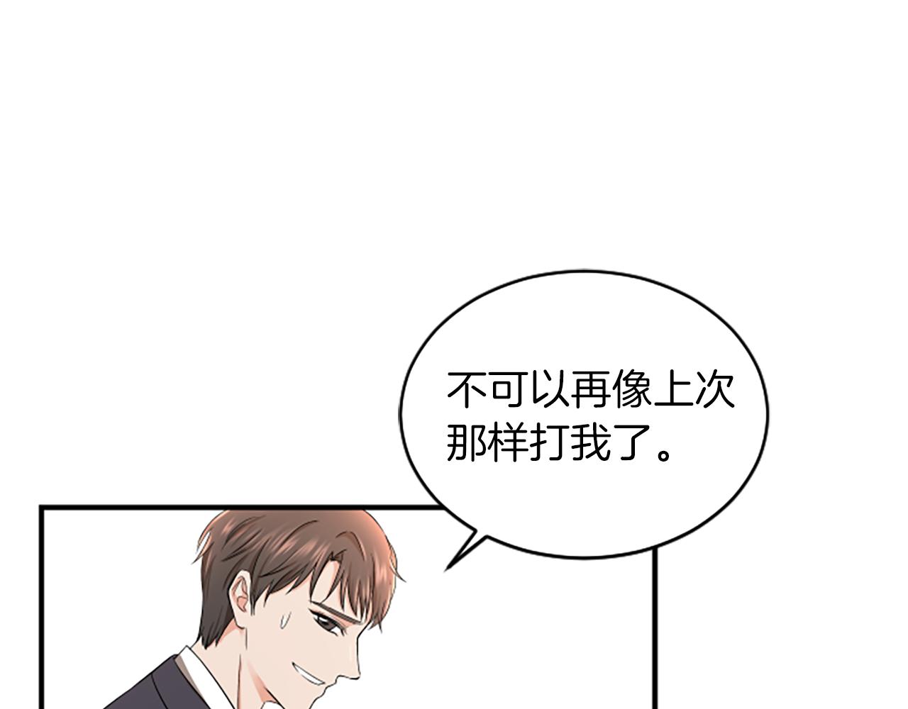 第2话 三个月113