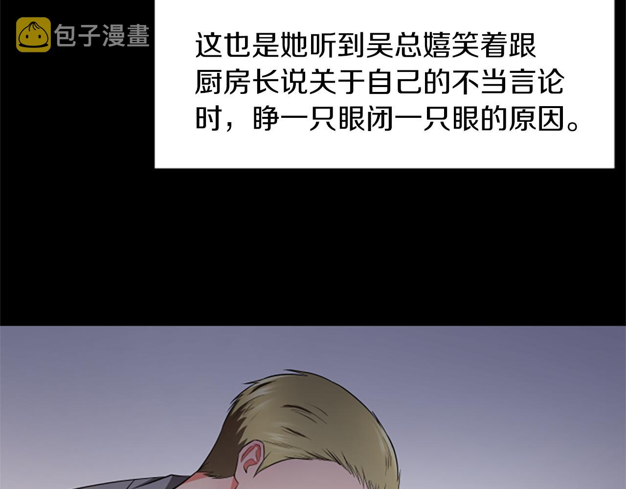 第52话 小题大做46