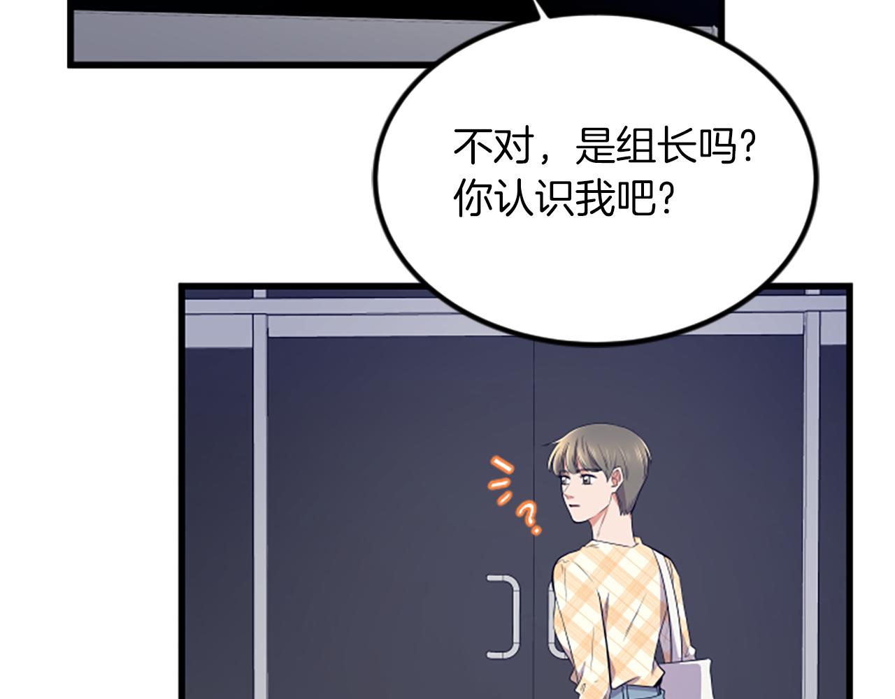 第17话 关系57