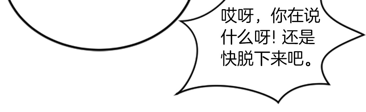 第49话 幸运65