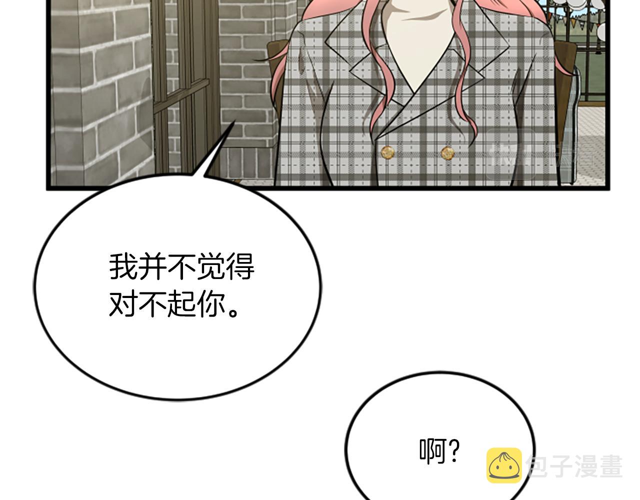 第54话 抛弃我79