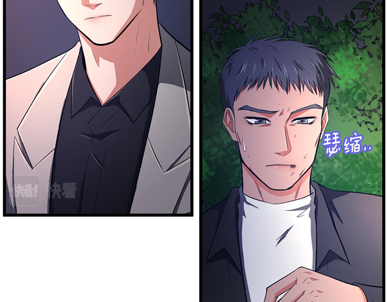 第40话 谢谢你37
