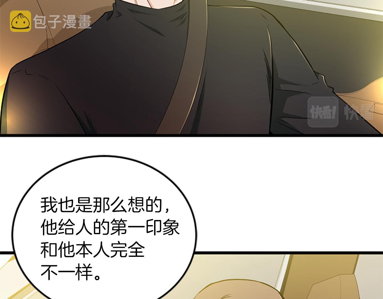 第58话 移动距离47