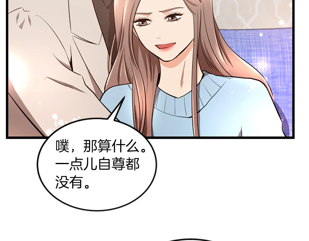 第56话 我回家了64