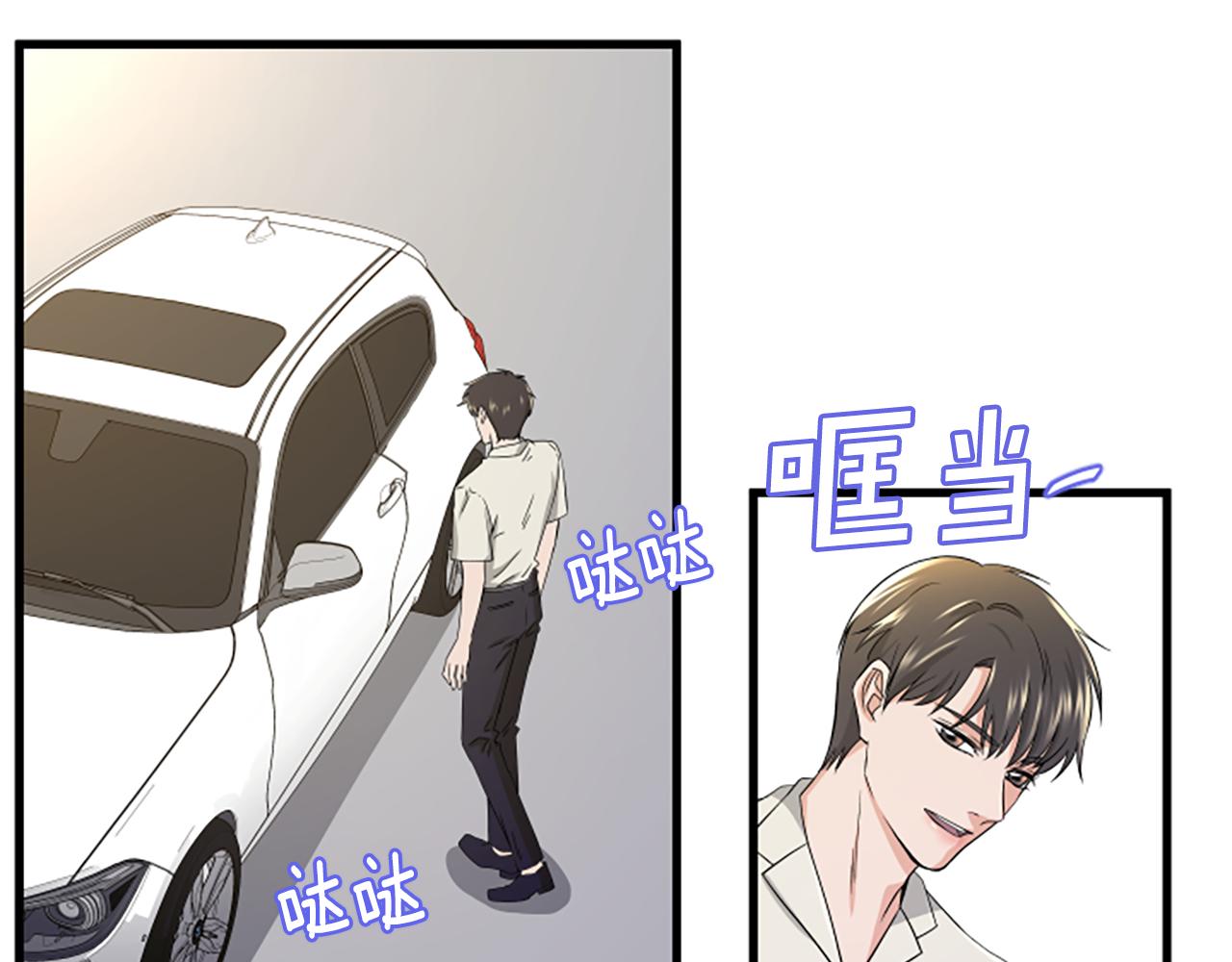 第14话 红酒洞穴86