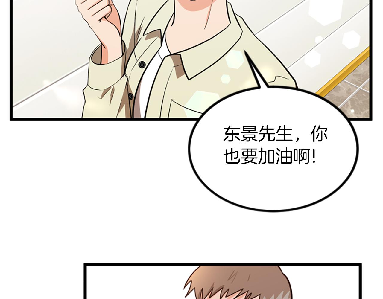 第65话 有小偷？56