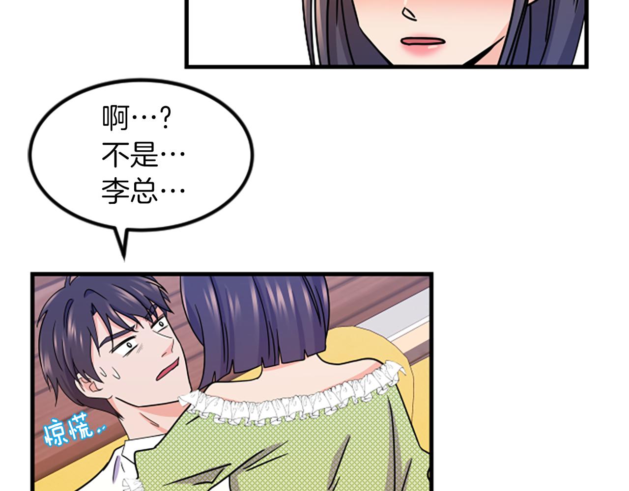 第8话 衣服49