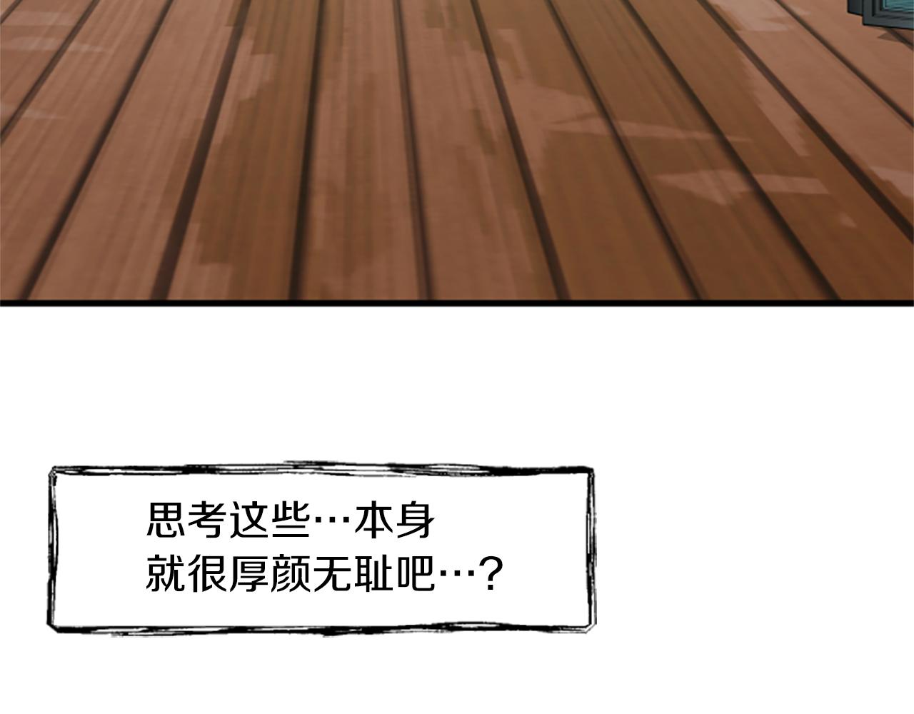 第27话 不再反对81