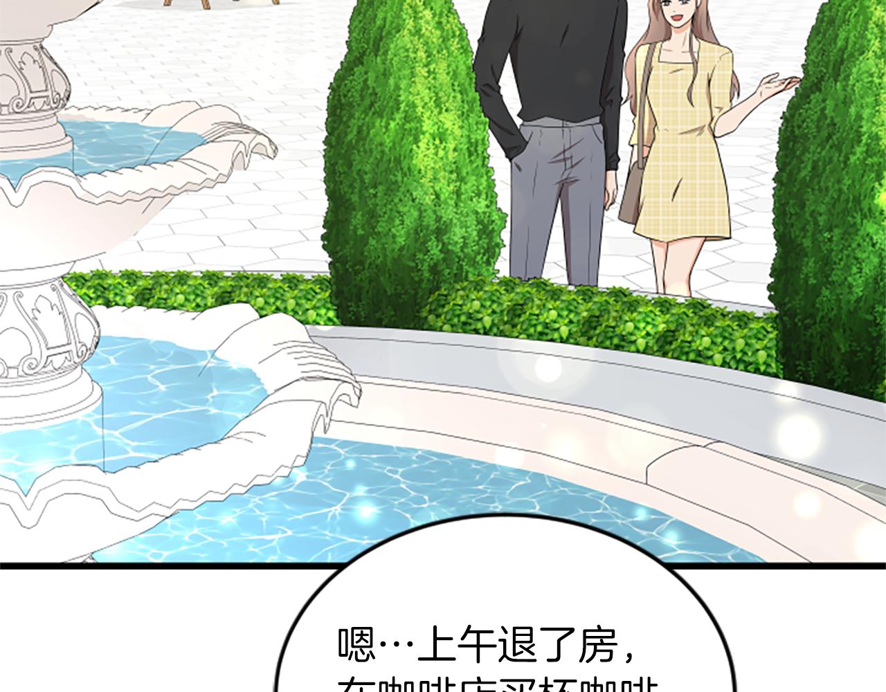 第60话 享受当下84