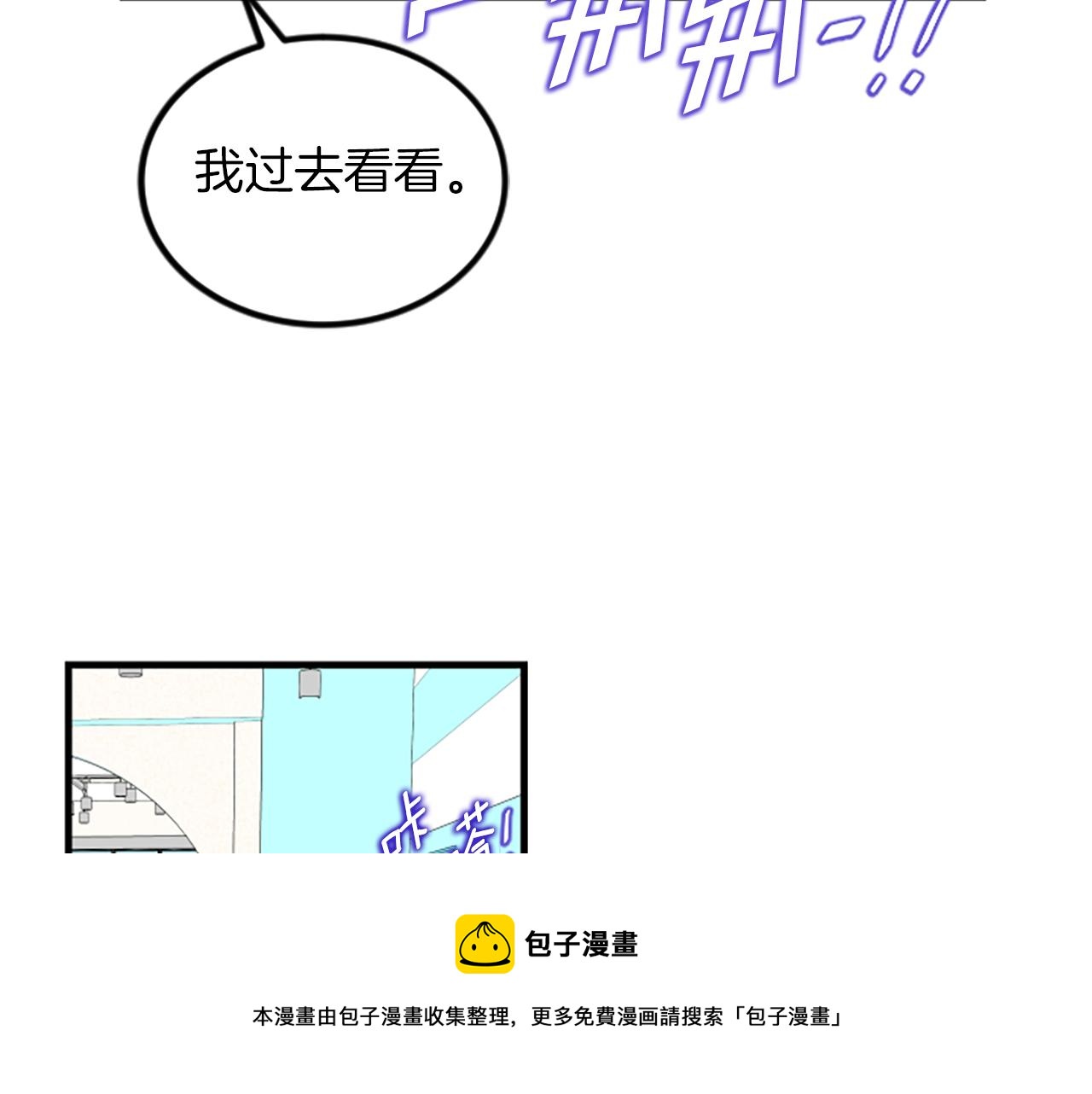 第11话 道歉56
