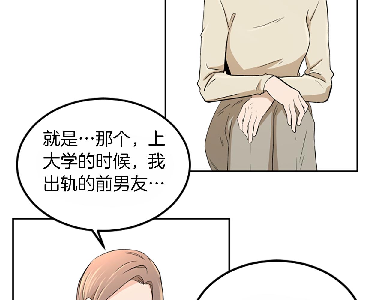 第1话 重要的日子125