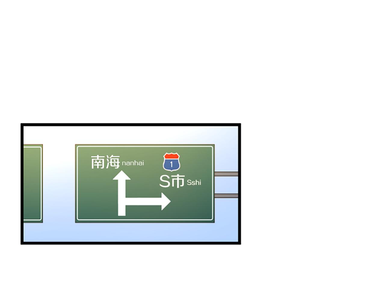 第16话 玩游戏46