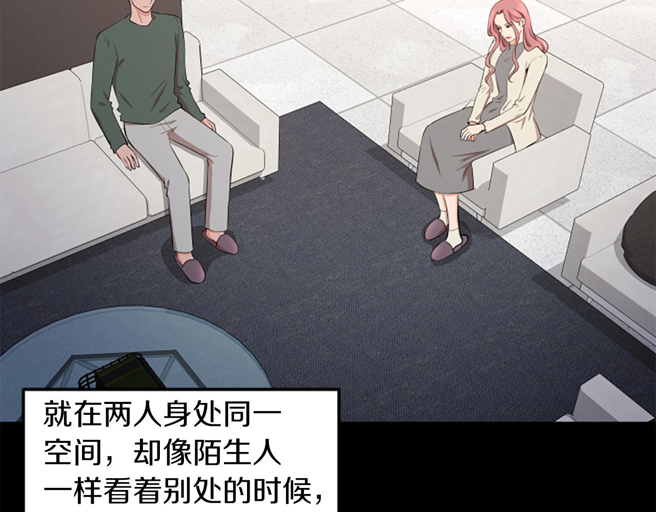 第46话 我们结婚吧50