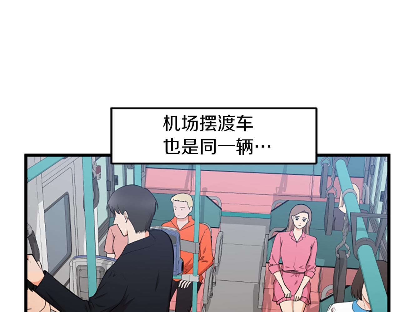 第53话 吵架了12