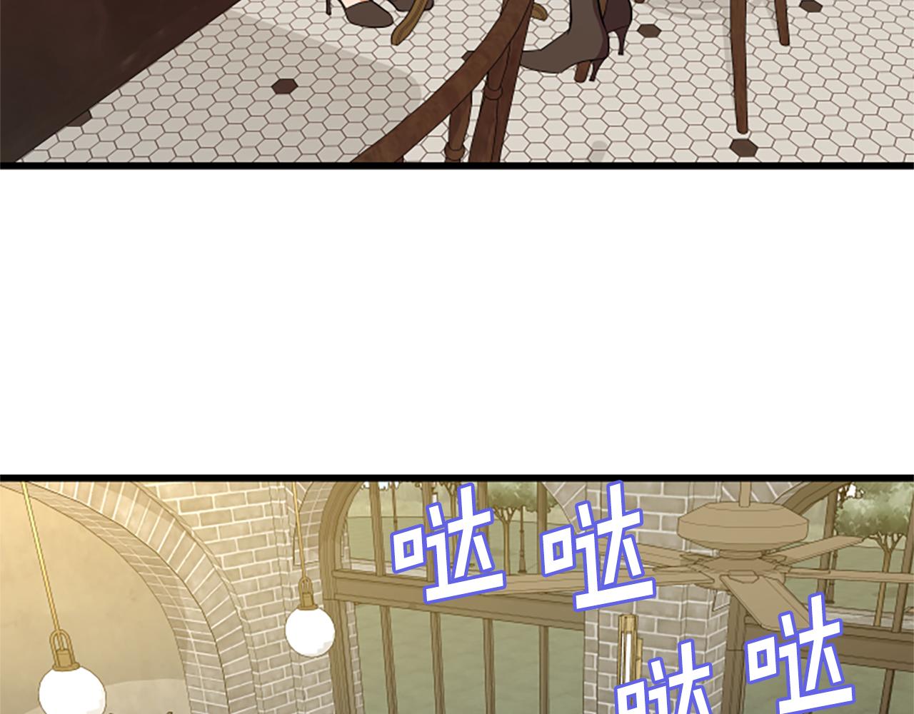 第55话 感到厌恶61