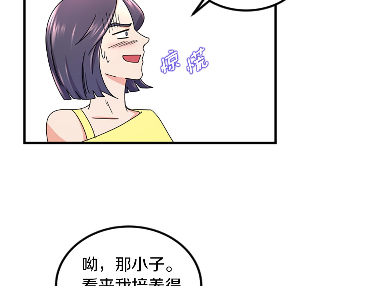 第11话 道歉70