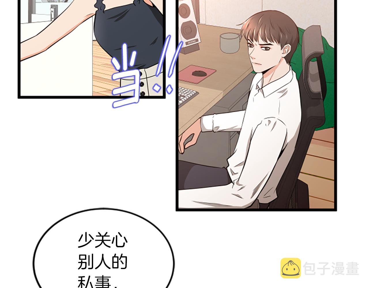第54话 抛弃我21