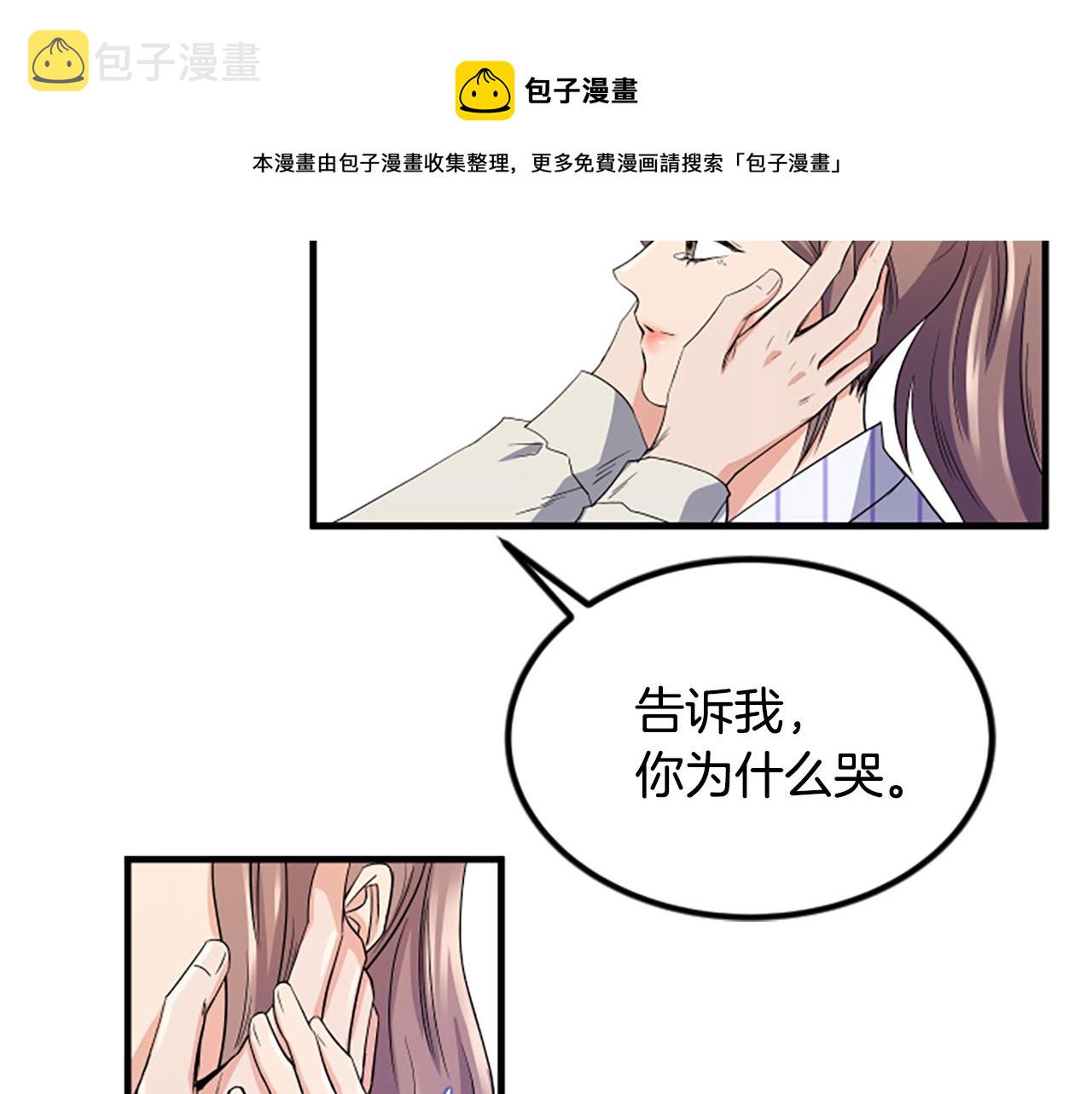 第10话 记忆76