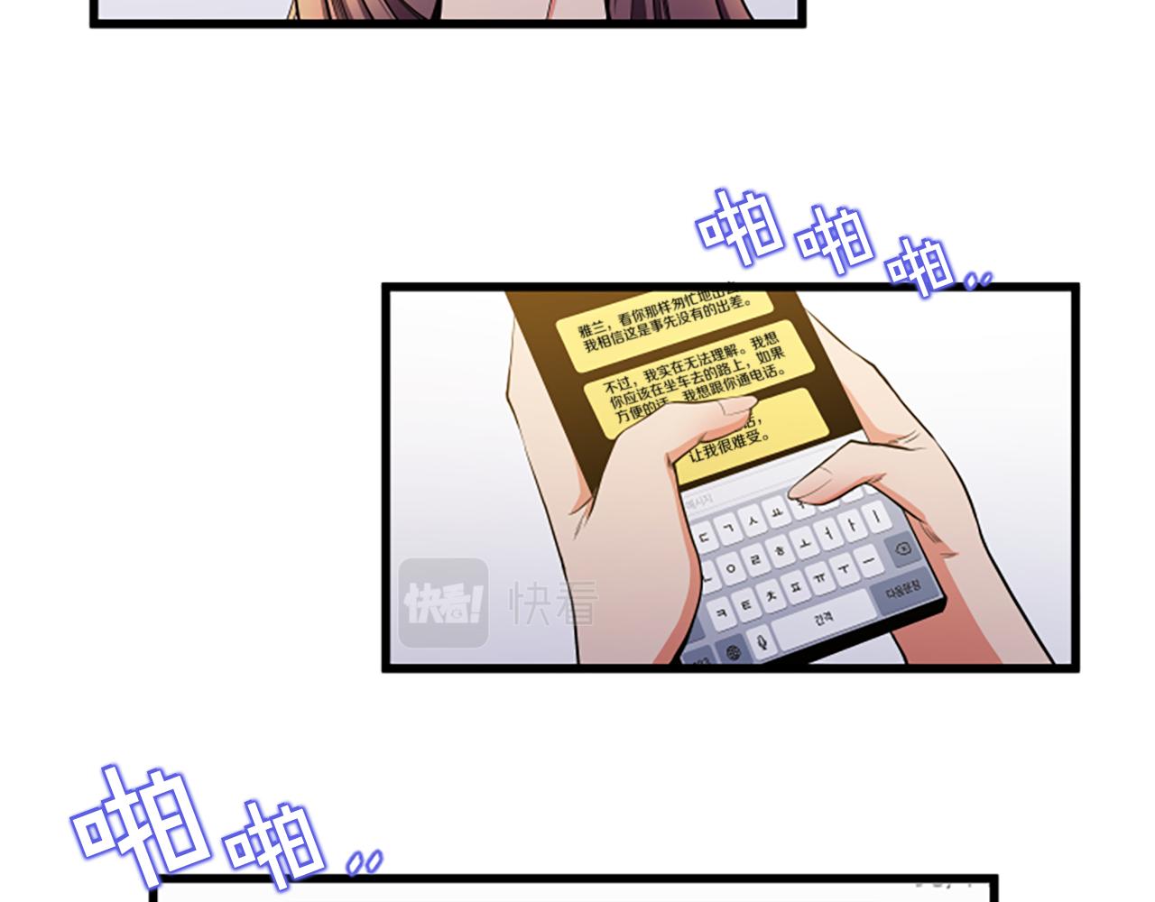 第50话 爲什麽笑了40