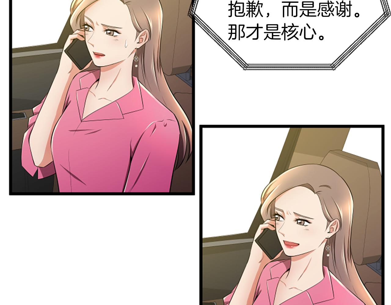 第50话 爲什麽笑了12