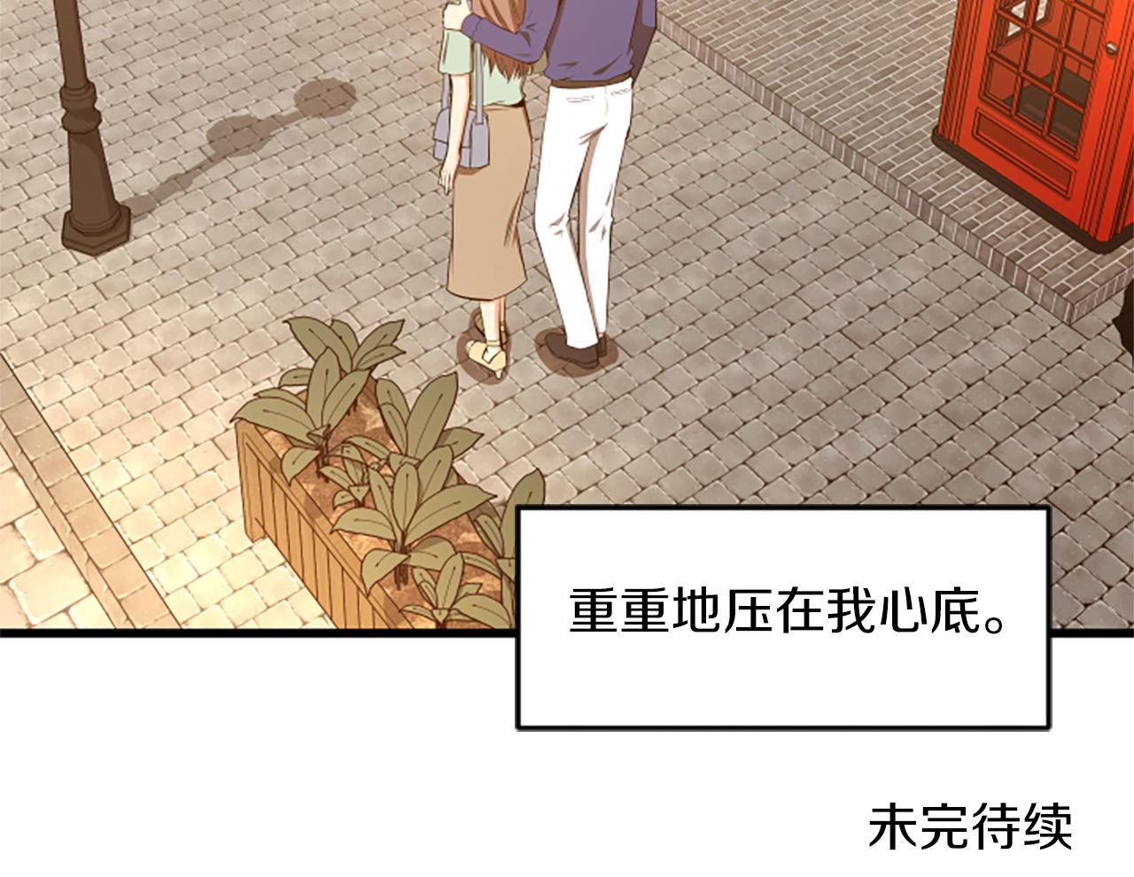 第47话 你也喜欢我79