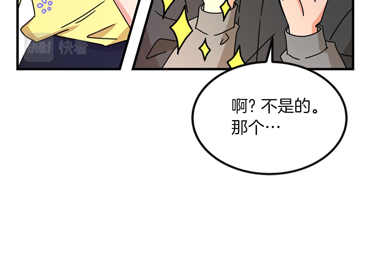 第11话 道歉78