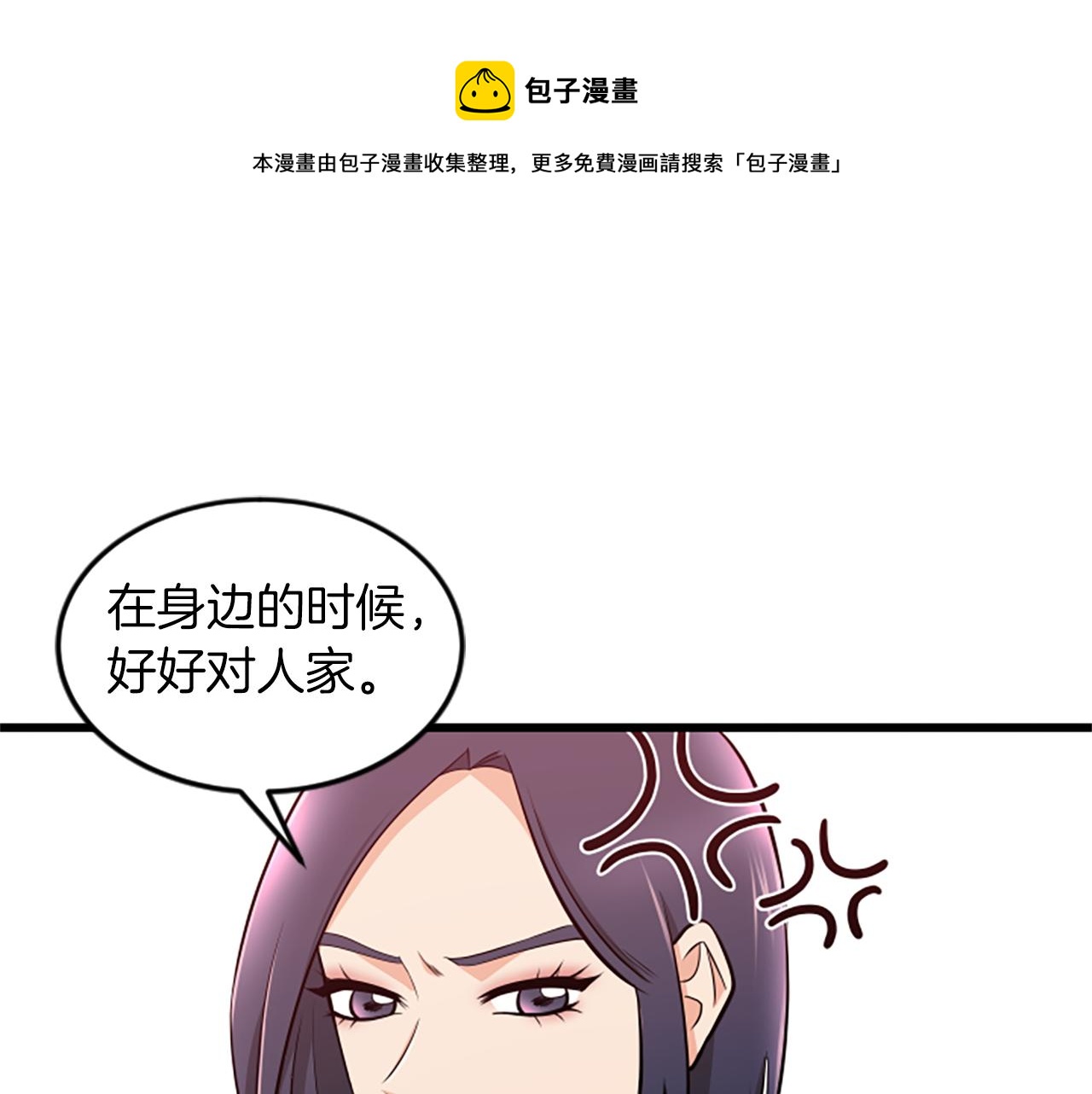 第44话 读懂别人0