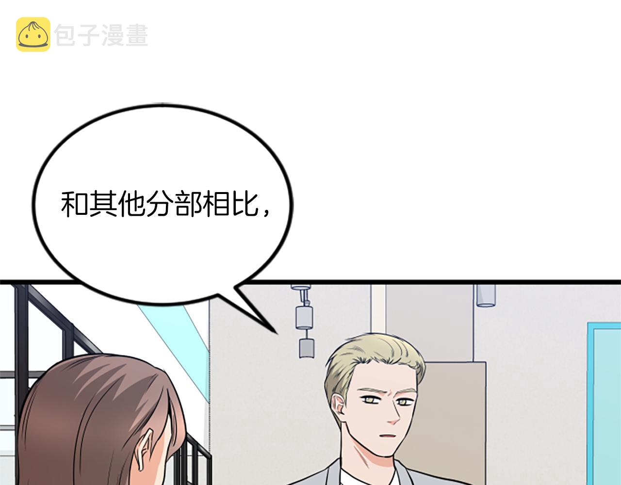 第64话 爱情之花36