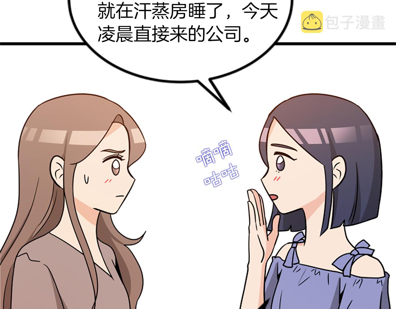 第22话 衣服56