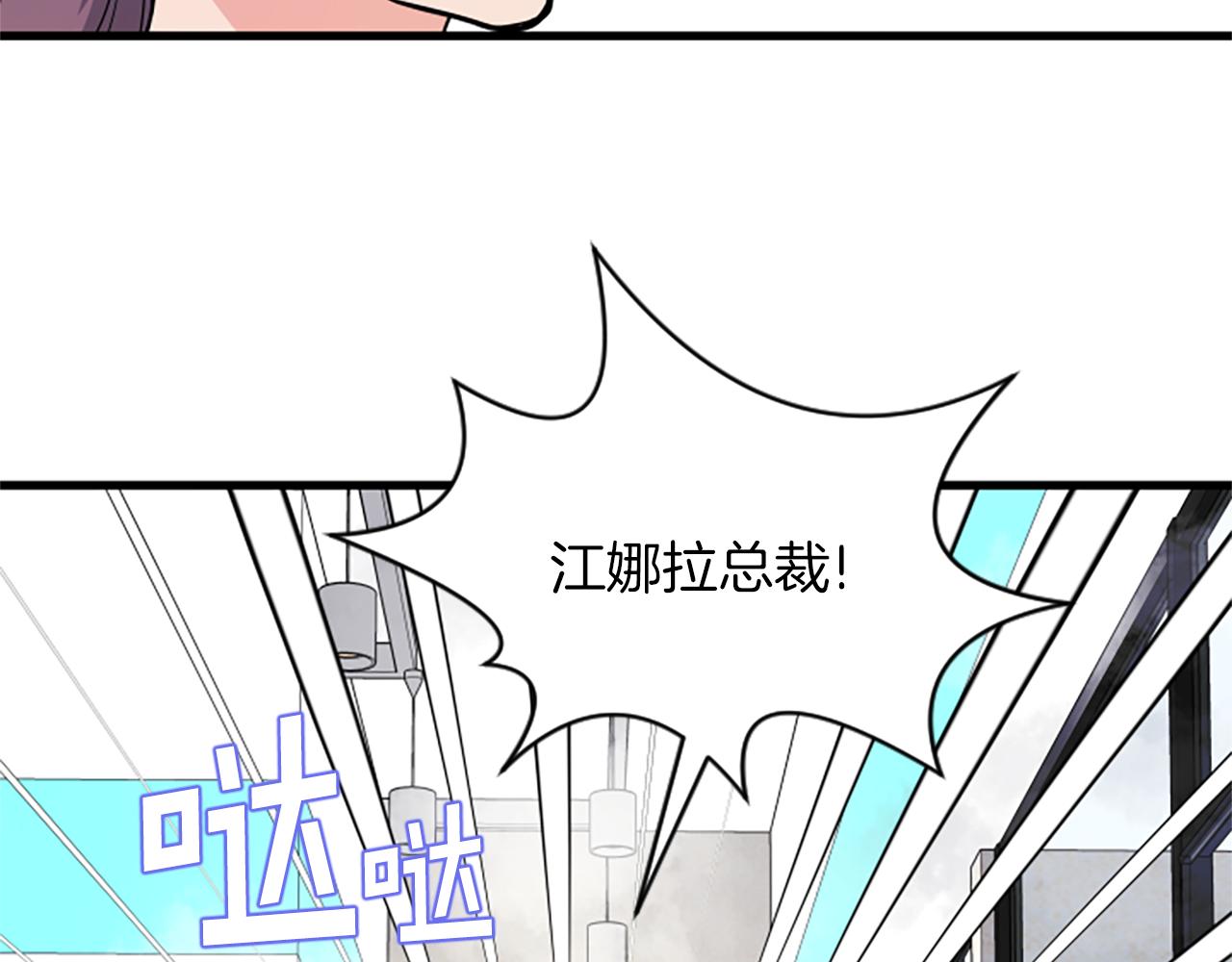 第25话 危险78