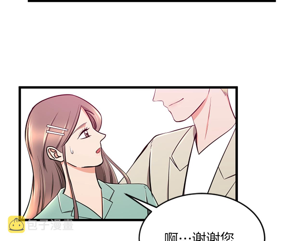 第42话 该怎麽回答76