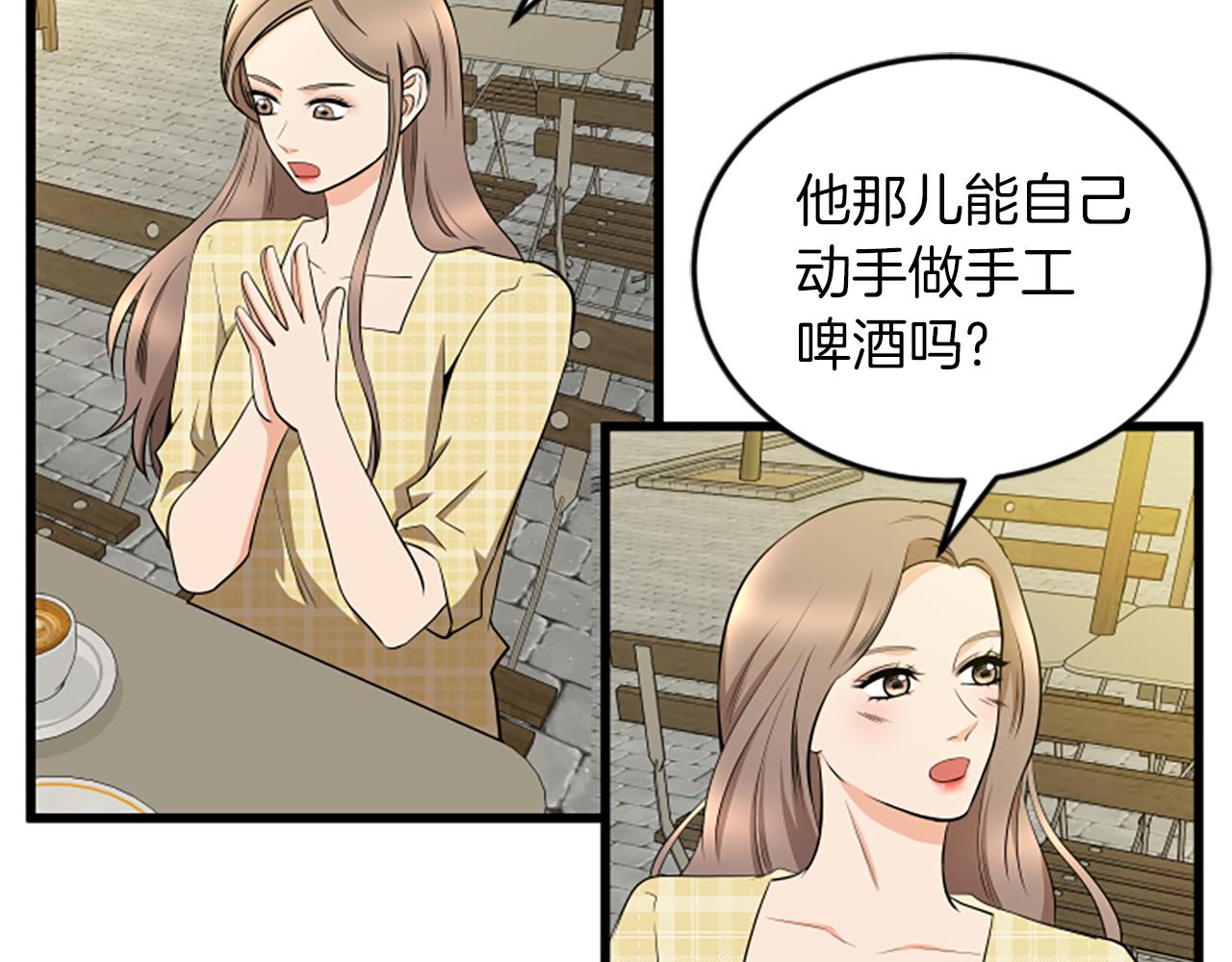 第60话 享受当下44