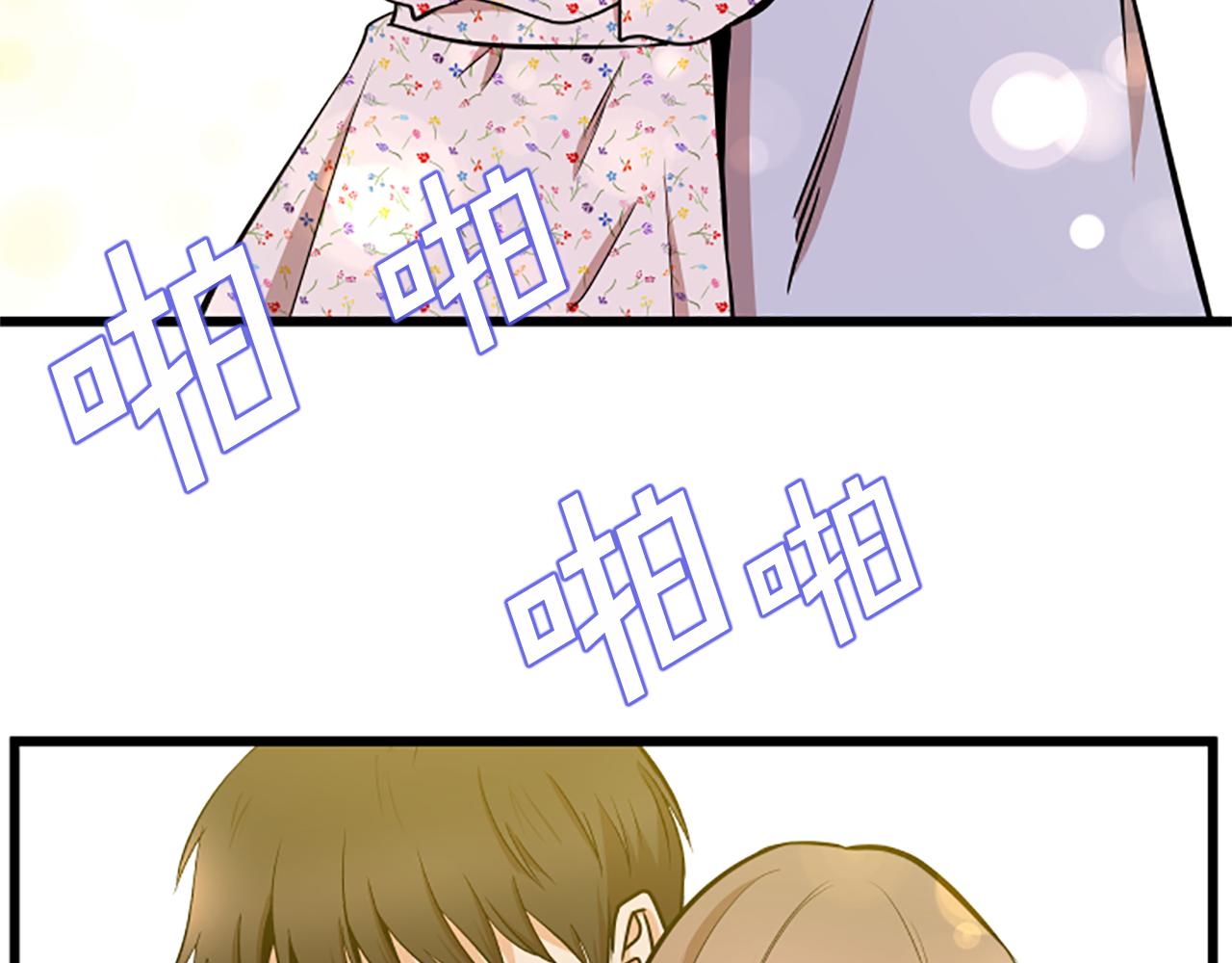 完结话 向幸福出发82