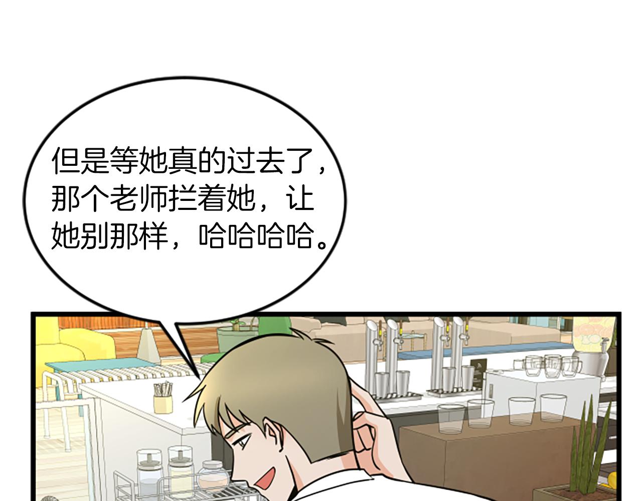 第59话 真的很喜欢14