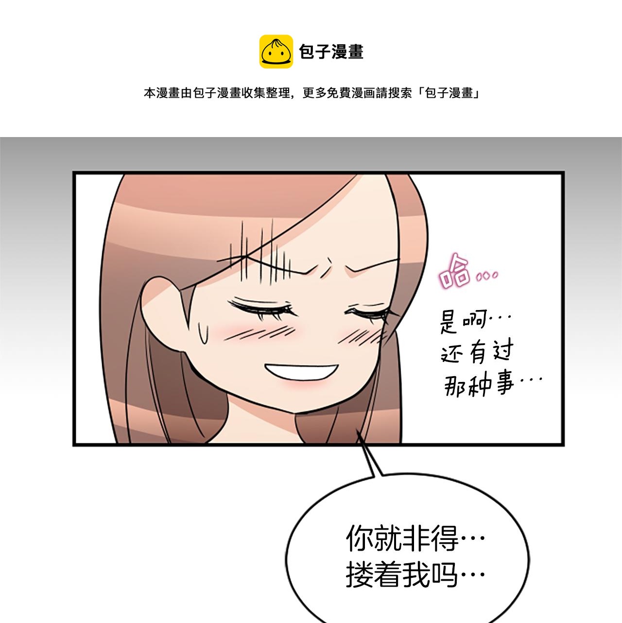 第2话 三个月124