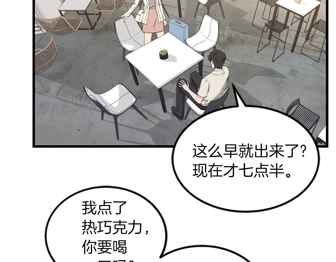 第14话 红酒洞穴47