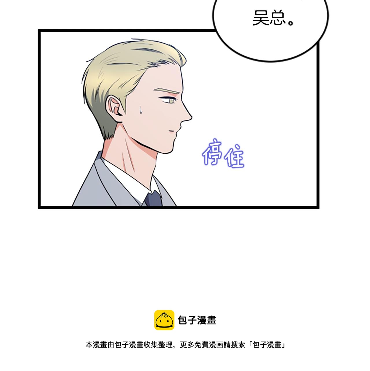 第64话 爱情之花53