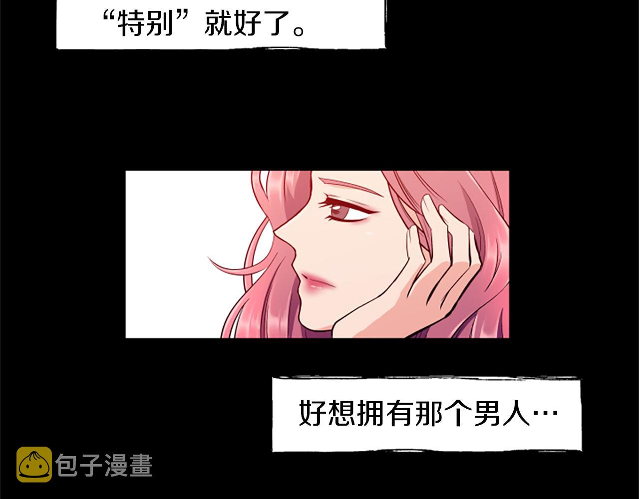第27话 不再反对27