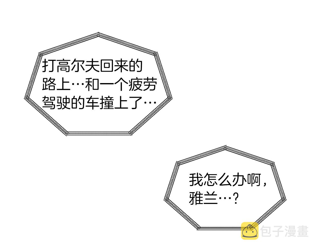 第32话 我们分手了38