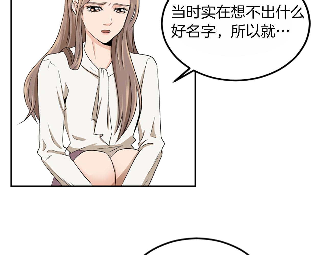 第1话 重要的日子126